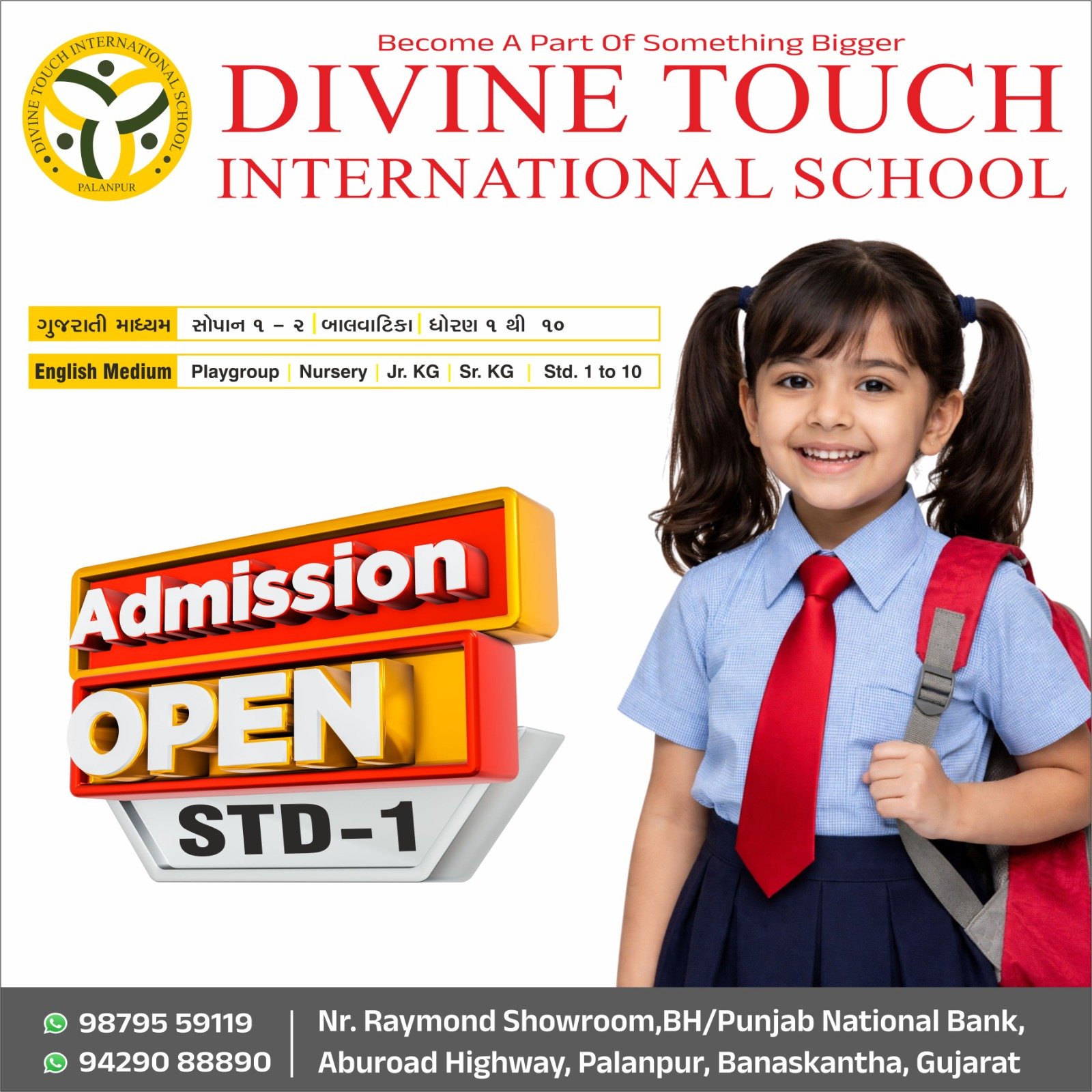 Admission
